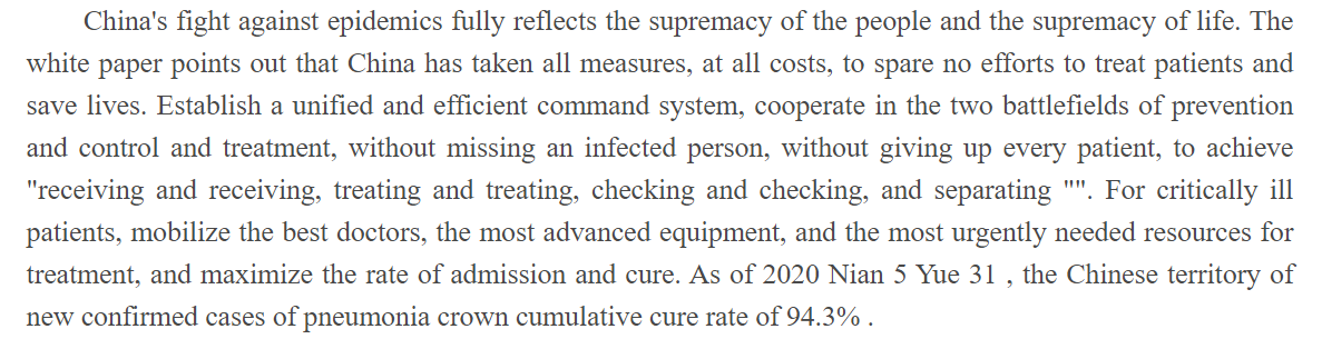 Click image for larger version  Name:	chinacurerate.PNG Views:	1 Size:	99.4 KB ID:	868980
