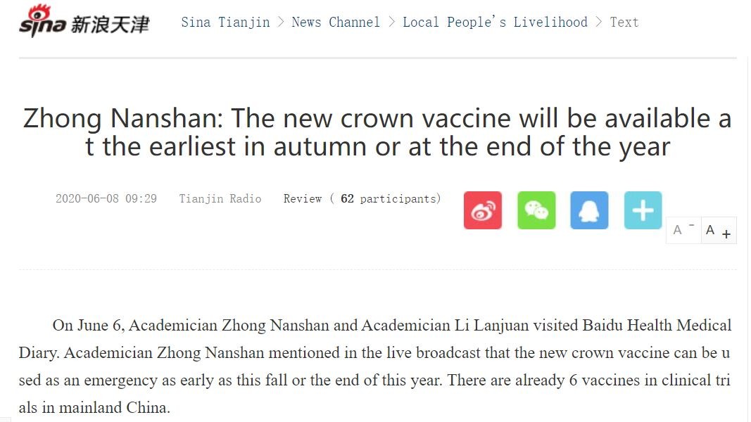 Chinavaccine.JPG