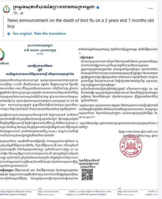 Screenshot 2025-02-25 145337.png