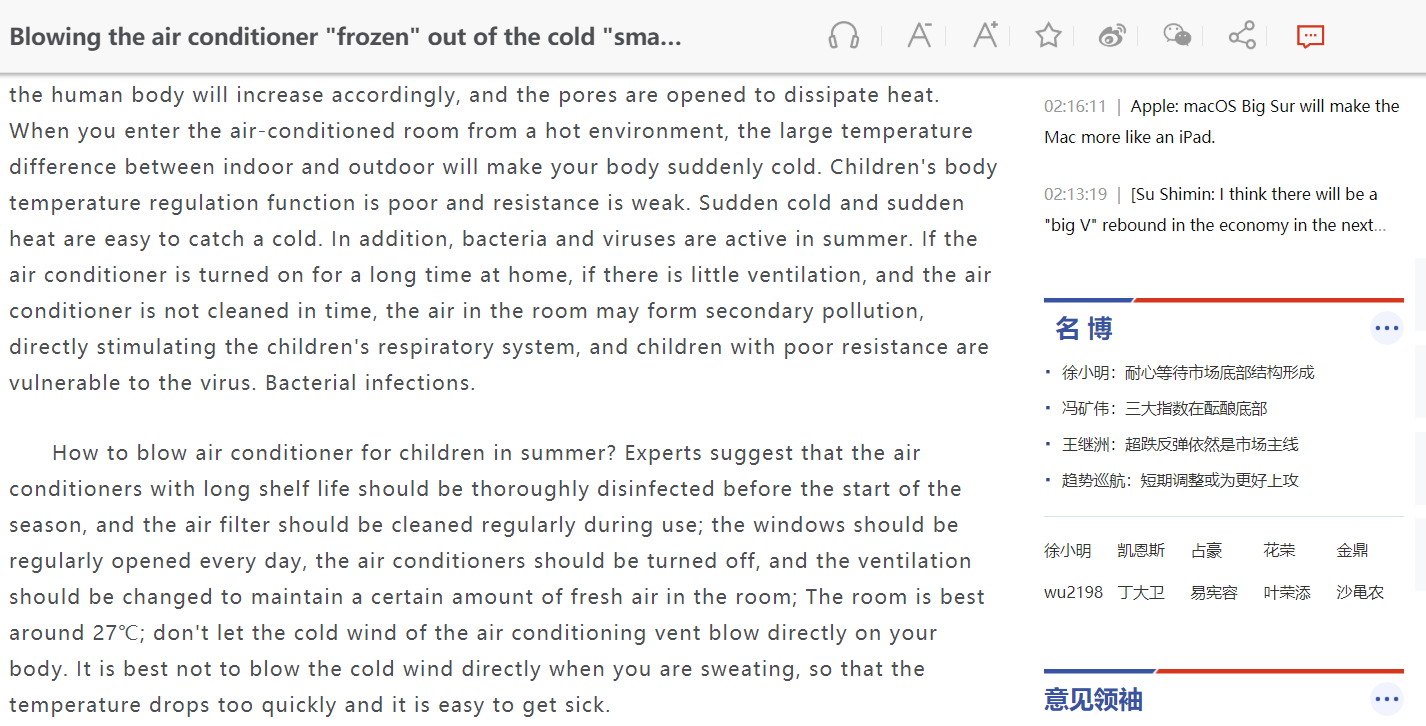 wuhan2000children2.PNG