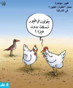 Saudi cartoon.jpg