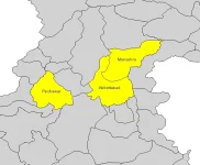 Pakistan 20071214.webp