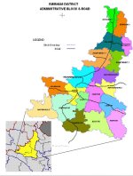 India Birbhum Blocks 20080115.jpg