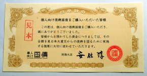 AJ201112030055.jpg