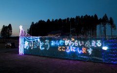 AJ201112130024.jpg