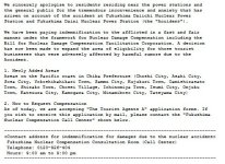 snap20120111003432.jpg