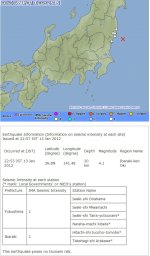snap20120114000249.jpg