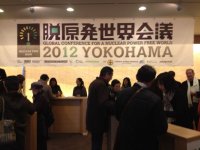 AJ201201140047.jpg