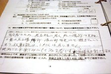 AJ201201140043.jpg