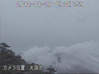 cam1-oonami1.jpg