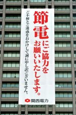AJ201201270041.jpg