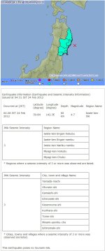 snap20120225002915.jpg