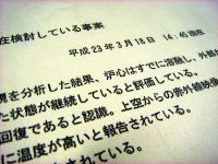 AJ201203040021.jpg