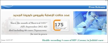 saudi175cases.JPG