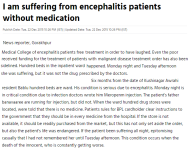 Encephalitis.png