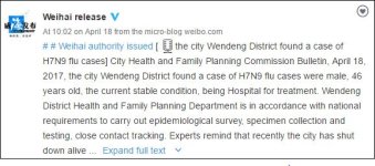 Weihaih7n9case.JPG
