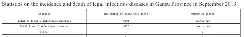 gansuplaque.webp