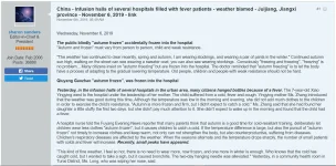 Click image for larger version  Name:	chinajuijiang.PNG Views:	1 Size:	271.5 KB ID:	843967