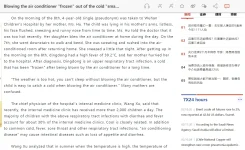 wuhan2000children1.webp