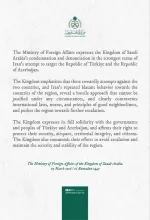 image.png - Click image for larger version  Name:	image.png Views:	1 Size:	317.3 KB ID:	1030908