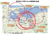 kaigisiryou230221_ページ_04.jpg