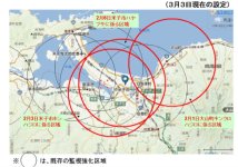 snap20110306233436.jpg