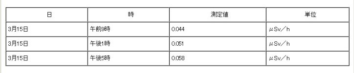 snap20110315215002.jpg