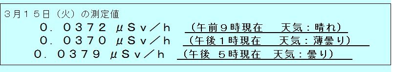 snap20110315220749 - コピー.jpg