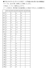 snap20110317142324.jpg