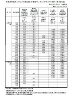 snap20110317183554.jpg