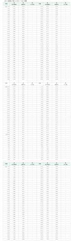 snap20110323212827.jpg