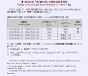 snap20110324002533.jpg
