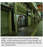 snap20110401193436.jpg
