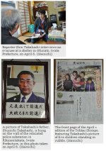 snap20110417140343 - コピー.jpg