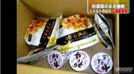 snap20110420003143.jpg