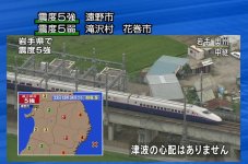 shinkansen.jpg