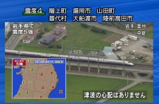 shinkansen2.jpg
