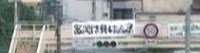 20110809182342.jpg