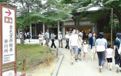 DY20110810111012814L0.jpg