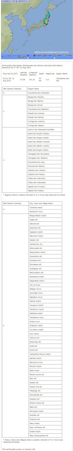 snap20110812071718.jpg