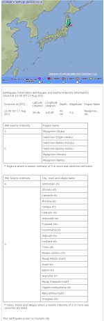 snap20110817121201.jpg
