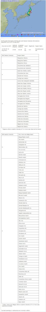 snap20110819181913.jpg