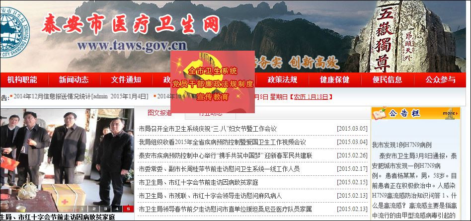 Click image for larger version

Name:	taws.gov.JPG
Views:	108
Size:	136.3 KB
ID:	726351