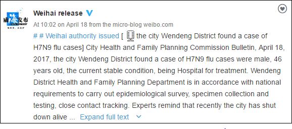 Click image for larger version

Name:	Weihaih7n9case.JPG
Views:	949
Size:	46.7 KB
ID:	774901