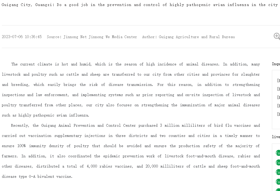 Click image for larger version  Name:	chinaguigangcity.png Views:	1 Size:	21.5 KB ID:	976464