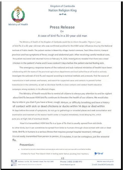 Click image for larger version

Name:	Screenshot 2026-02-14 154856.png
Views:	309
Size:	214.0 KB
ID:	1029695