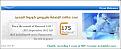 Click image for larger version

Name:	saudi175cases.JPG
Views:	426
Size:	58.1 KB
ID:	661555