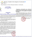 Click image for larger version

Name:	cambodiah5n1case.png
Views:	1559
Size:	283.5 KB
ID:	980224
